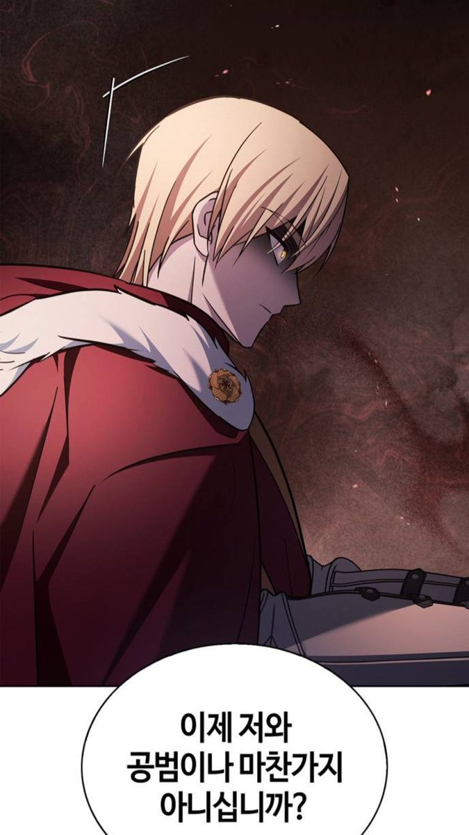 황제너무씹탑인거같음