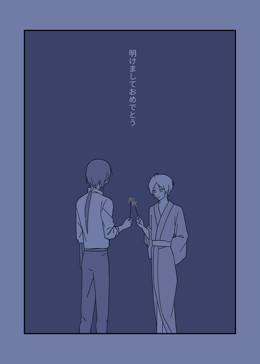 🎯🌻新年最初の出会い②
#夏目友人帳 #的夏