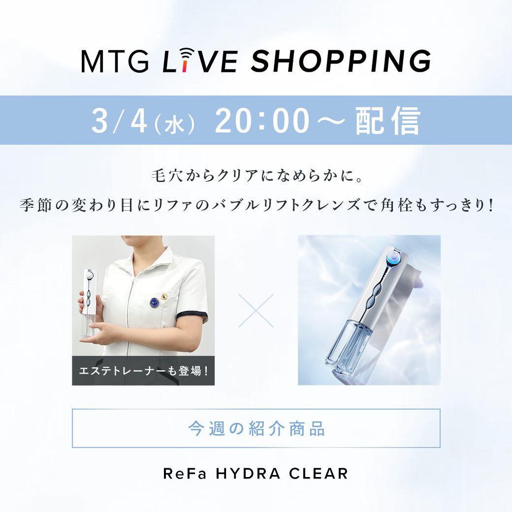 MTG ONLINESHOP (@MTG_OnlineShop) / Posts / X