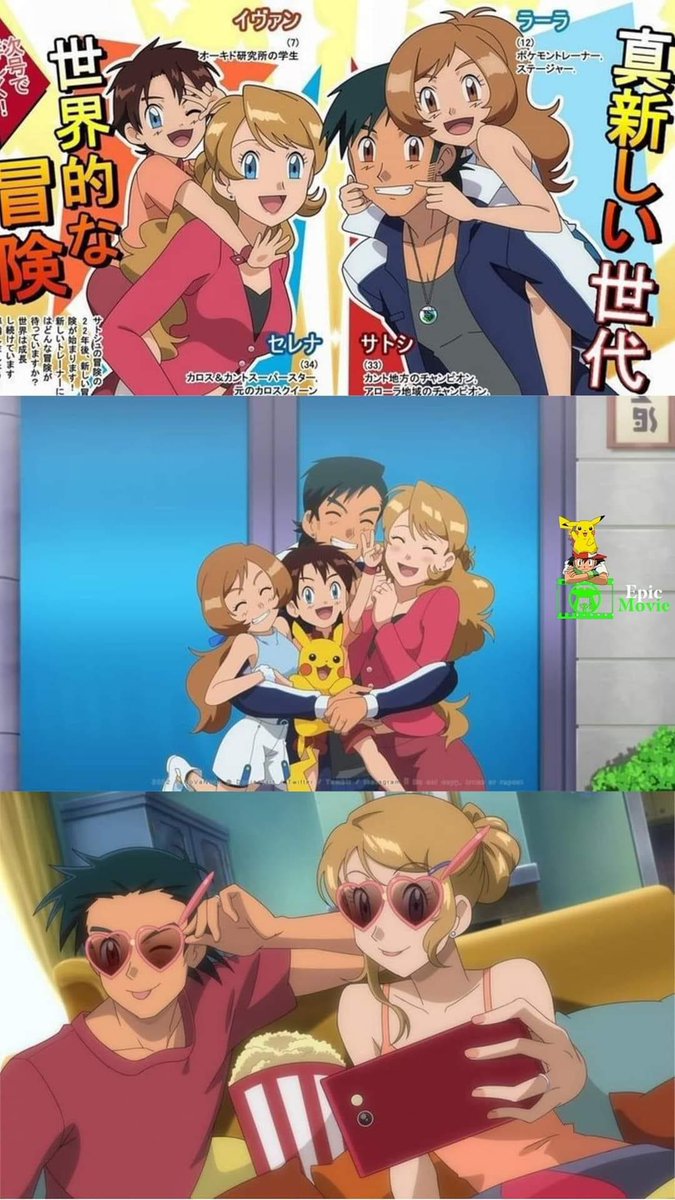 1ChampionSerena's tweet photo. This is so disprespectful!

This is real artist by @_NoVaNoah 

#amourshipping #satosere #pokemonserena #pokemonash https://t.co/KtUobFY86i