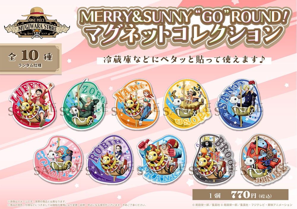 🔥おすすめ商品🔥麦わらストア限定 MERRY&SUNNY “GO” ROUND