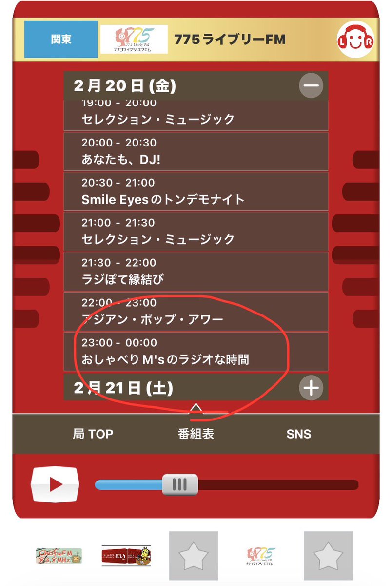 BlueBirds tweet media