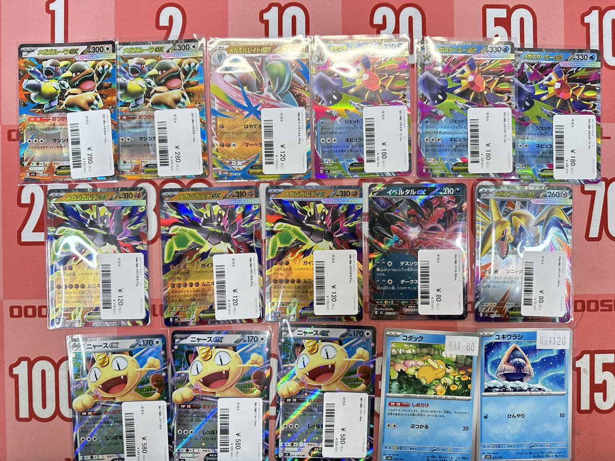 ✨ポケモンカード入荷情報✨ 汎用カードなどたくさん入荷しました