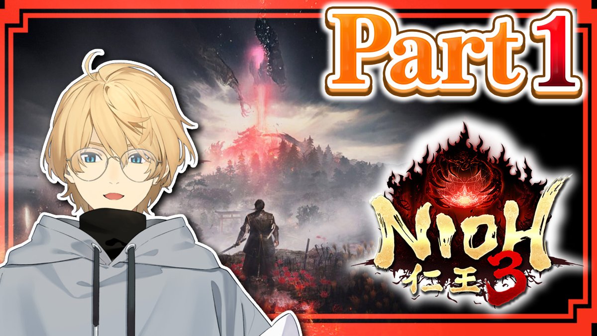 今日から楽しむぞ～～！
14:30 から配信開始！

【仁王３】楽しみにしていた！現代の騎士が仁王になる！！【岸堂天真/ホロスターズ】 youtube.com/live/qnAt_me_J… <a href="/YouTube/">YouTube</a>より