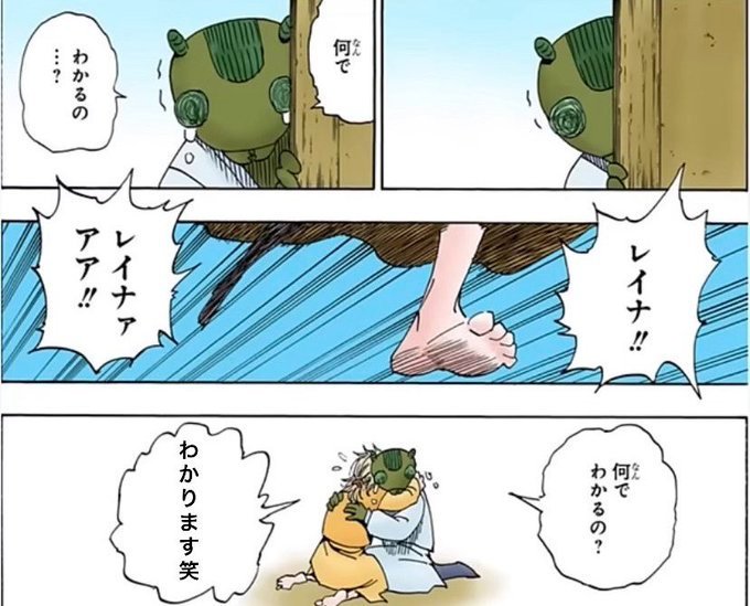 ジャンプコラ画像集 (@jamp_225) on Twitter photo 