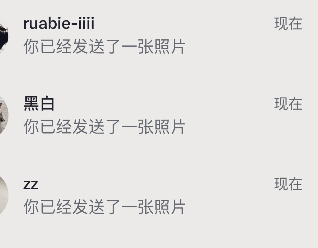 妮妮好会 tweet media