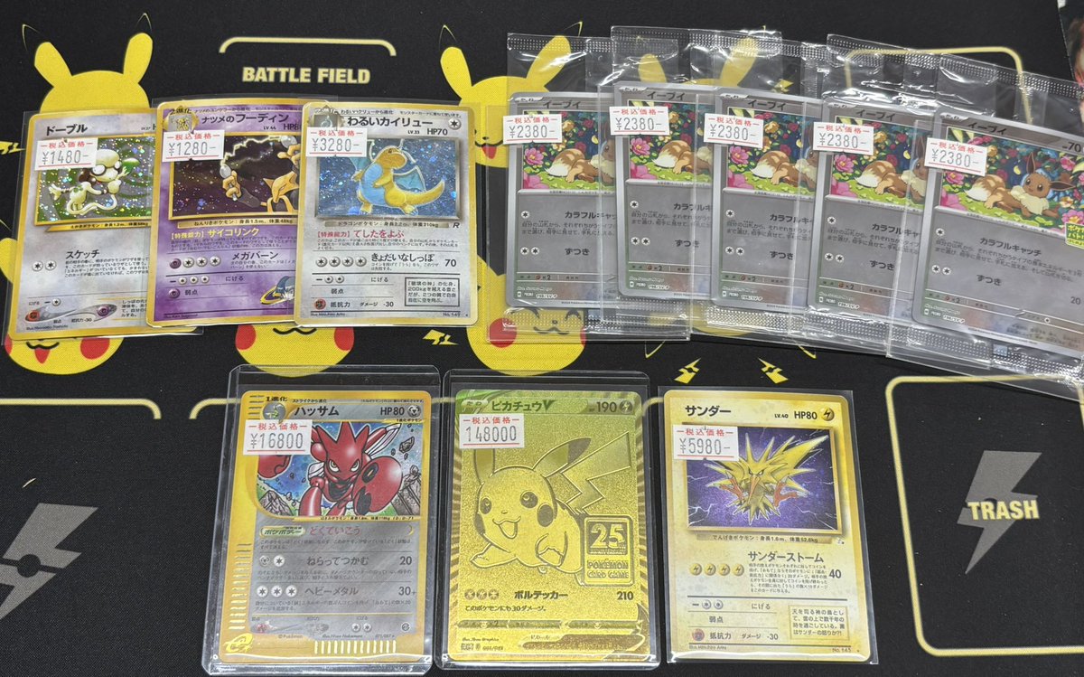 💕ポケカ 入荷情報💕 ✓わるいカイリュー 旧裏 ¥ 3️⃣