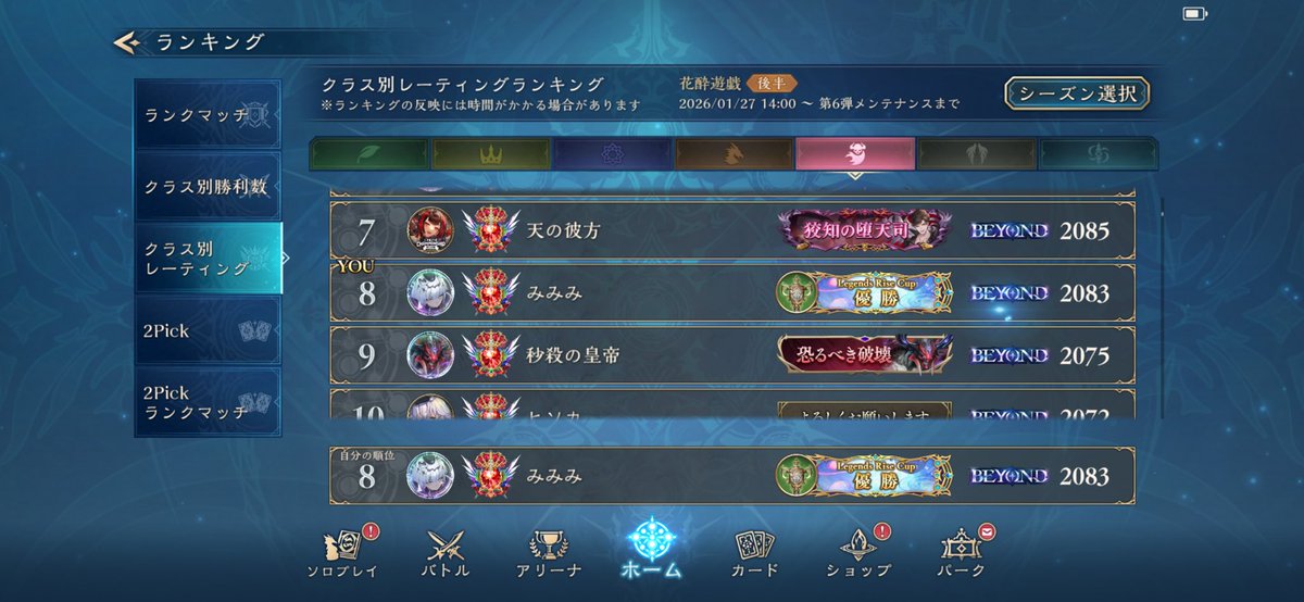 1桁浮上∠(　˙-˙ )／メアだけは私を裏切らないのだ