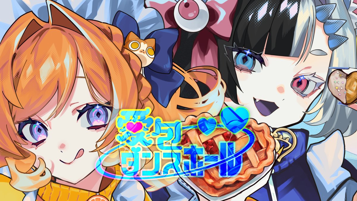 - ̗̀📣歌ってみた投稿のお知らせ
#ほねかるばー 

══════════════
💜 2/20(金) 0:00 プレミア公開💛

愛包ダンスホール 〔covor〕
骨かるた×咲太郎

▶︎youtu.be/25_2BFAougA?si…
══════════════

誕生日をみんなと迎えたいですニャ！
高評価＆コメントよろしくぅっ💜