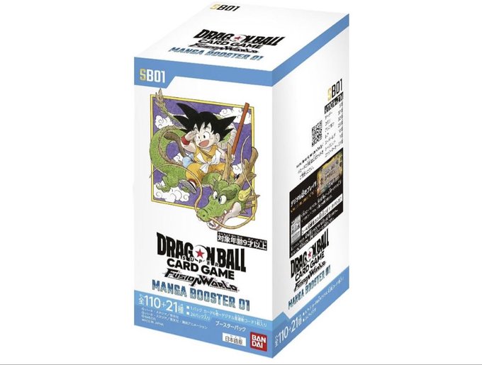 🔥買取強化🔥 【BANDAI】 ドラゴンボール MANGA BOOSTER 01 SB01 🌟BOX