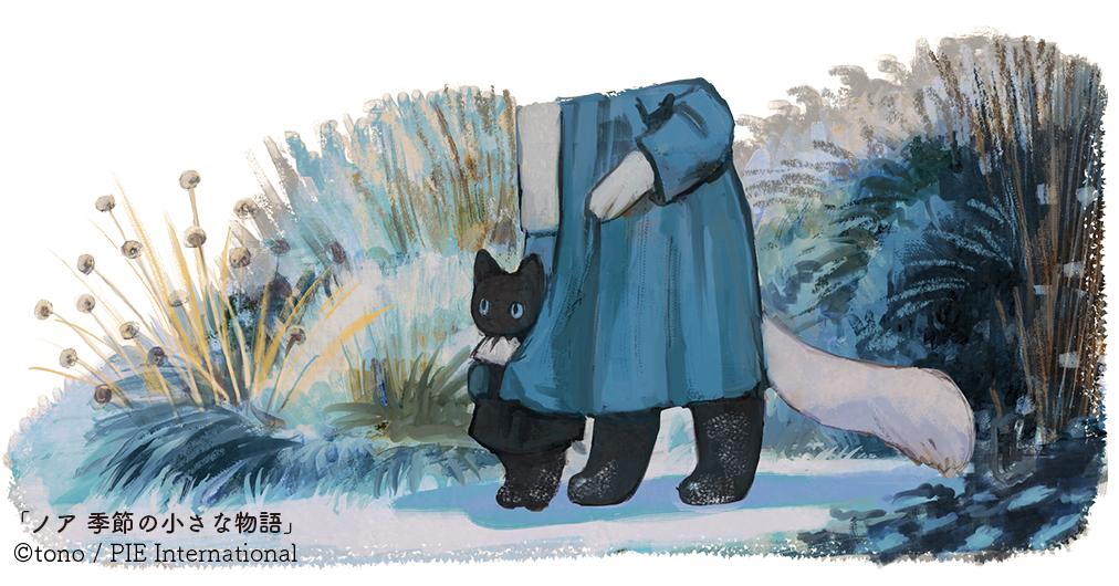 PIE COMIC ART tweet media