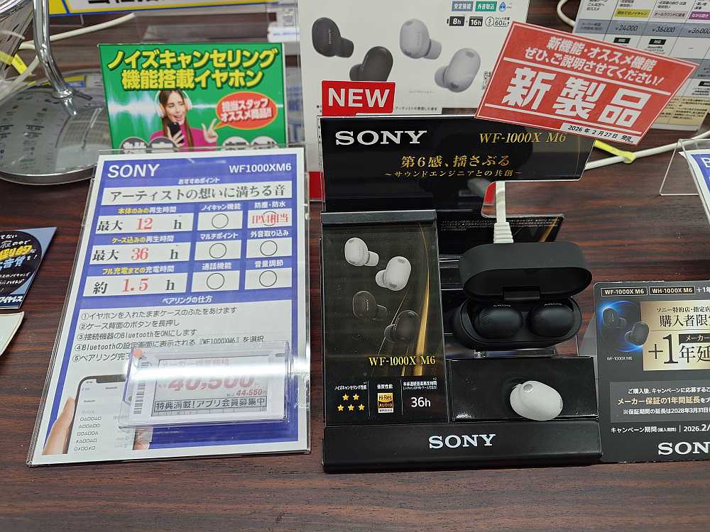 予約受付中！ #SONY のフルワイヤレスイヤホン #WF1000XM6 は2月27日