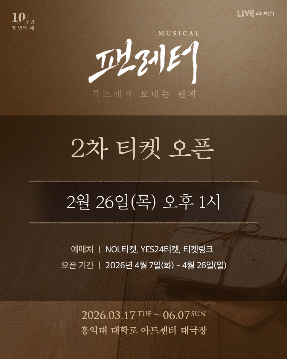 📝🐯솧 다 구하는 risorius✨리쏘💕 tweet media