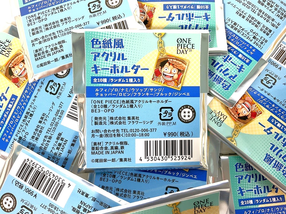 🔥おすすめ商品🔥原画商品 ONE PIECE DAY'25 色紙風アクリル