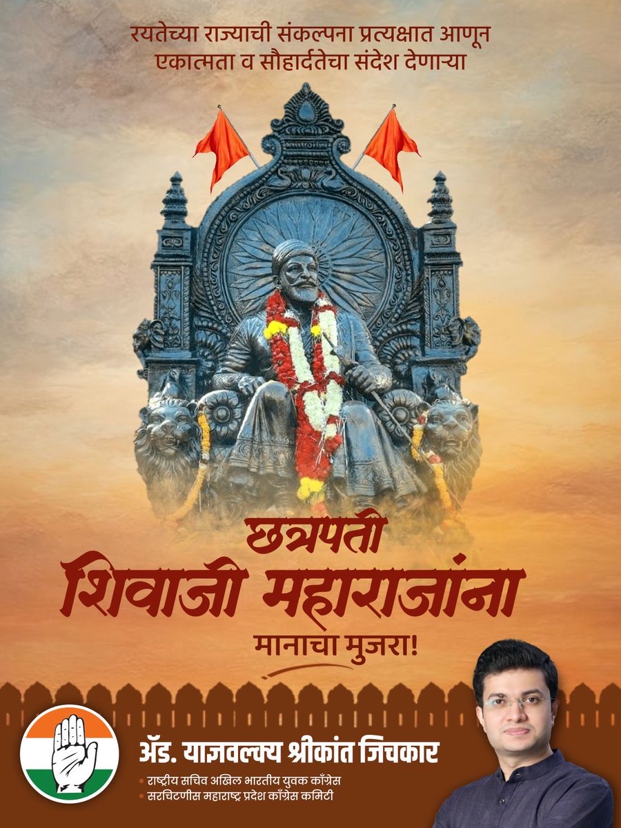 Yajnavalkya Shrikant Jichkar tweet media