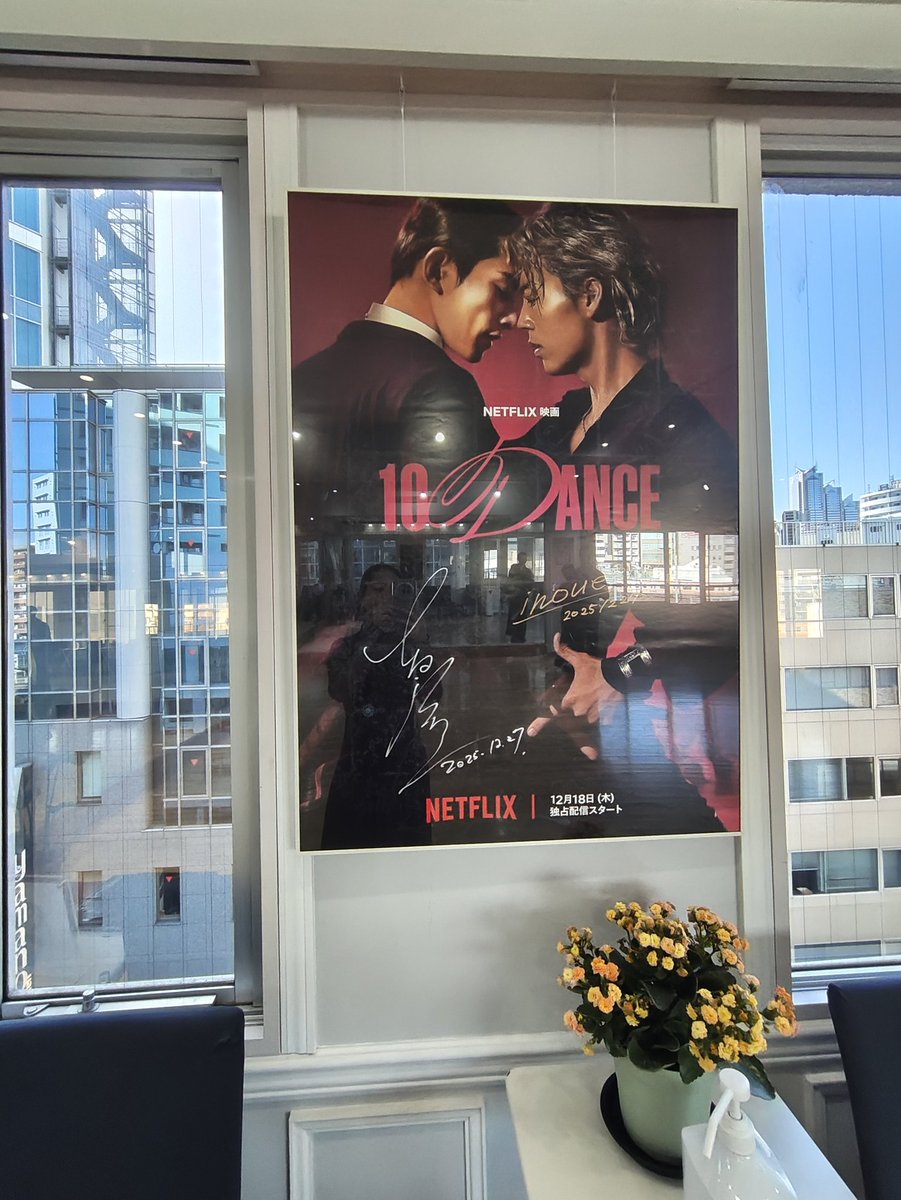 I'M SO EXCITED (AND NERVOUS) FOR THE TRIAL CLASS🥹🥰 <a href="/jun3_mtik/">もといけ</a> is so niiice and the studio energy is so warm, too!