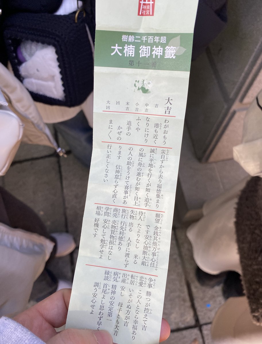 ぴょんきち@コス垢 (@seat755) / Posts / X