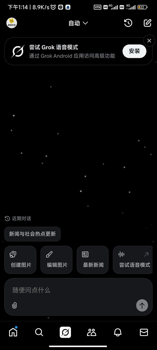 美团骑手 tweet media