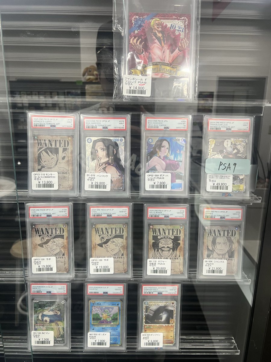 PSAお値段頑張ります！！！ 是非DMお待ちしております