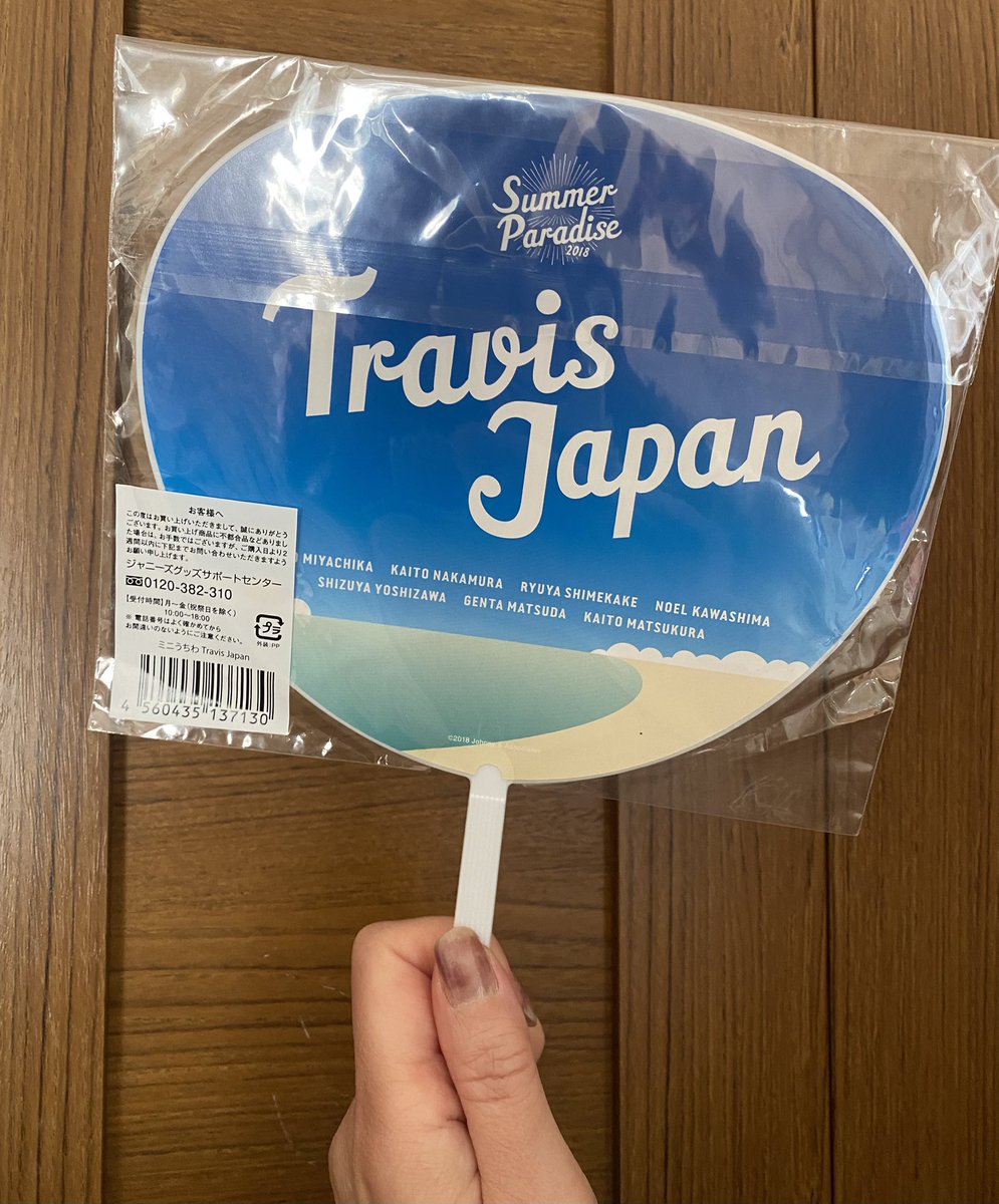 ジャニーズ関連のグッズの販売イベントしているお店を帰り道で見つけて