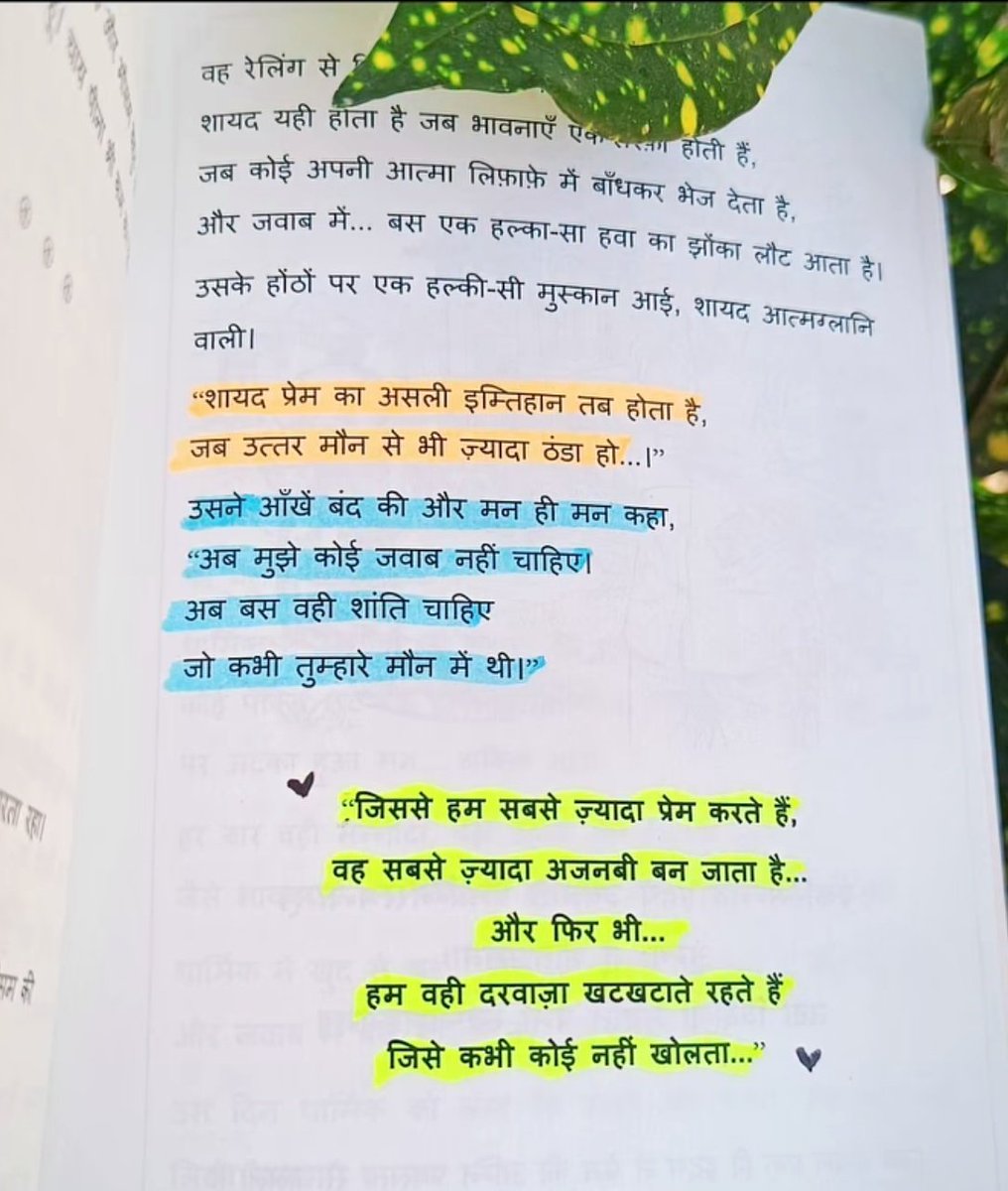 LIFETHINKER10's tweet photo. प्रेम का असली इम्तिहान क्या है.... https://t.co/P99wXF45pl