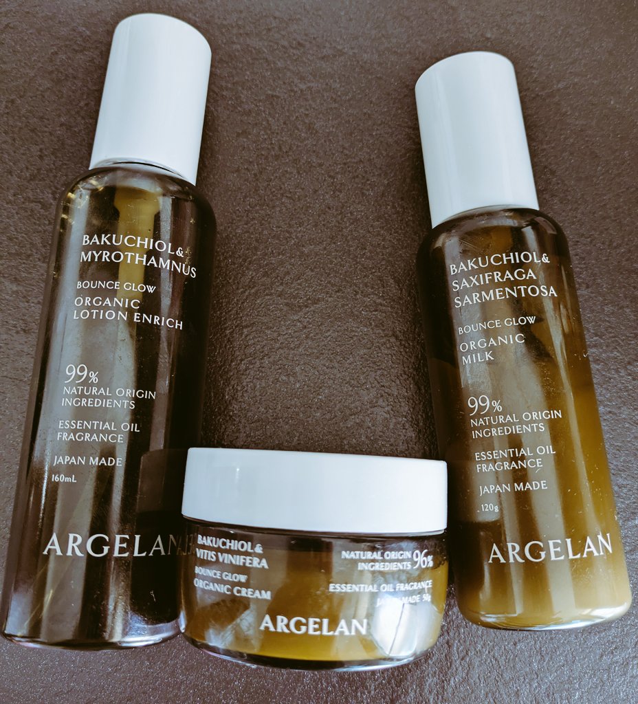 買ってよかったもの、アルジェランのスキンケア。
雪肌精一筋だったんだけど、少し飽きてきてw、たまには保湿に特化したもの、香りが良いものとか使ってみたい！ってなってマツキヨで見つけて購入。これはリニューアル後一式。