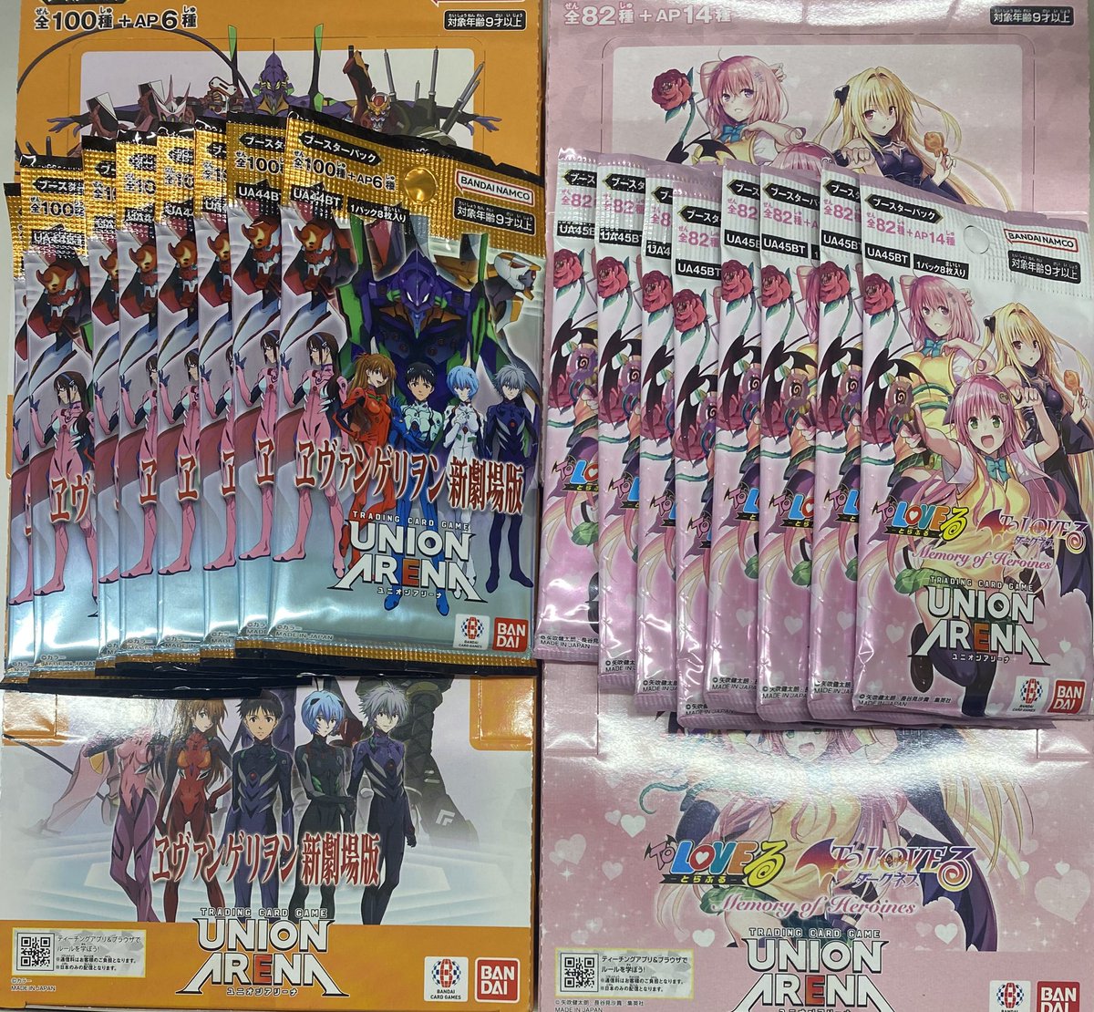 ⚓︎ #ユニアリ 担当よりお知らせ⚓︎~~ #ToLOVEる #エヴァンゲリオン