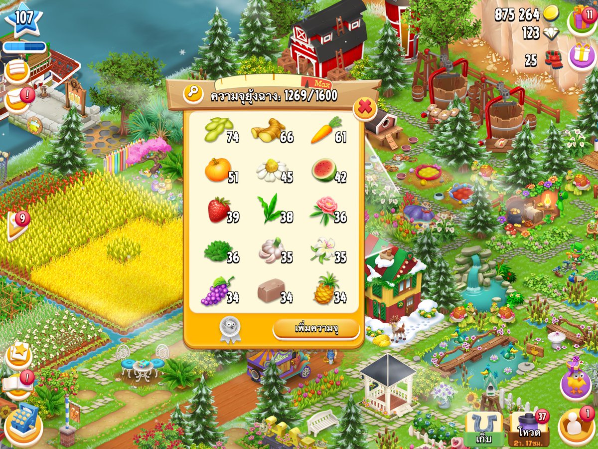 Baitan_oo's tweet photo. ขายฟาร์ม Hayday เวล107❗️ฟาร์มมือ❗️ฟาร์มแม่ค้าเล่นเองเลยย 
-โรงนา2150 ยุ้งฉาง1600 🐄
-สัตว์สงวน 19ตัว สัตว์เลี้ยง37ตัว
-เมืองรถไฟ เวล16จะ17 
-ของตกแต่งแน่นอยู่ ทางน้ำ73 ดิน38
ราคา 3000บาท ลดได้งับ !นำเมลมาเปลี่ยน! สนใจแอดไลน์ได้เลย https://t.co/YTMOw31GDj
#hayday #haydaythailand https://t.co/ZMS5nbxdmH