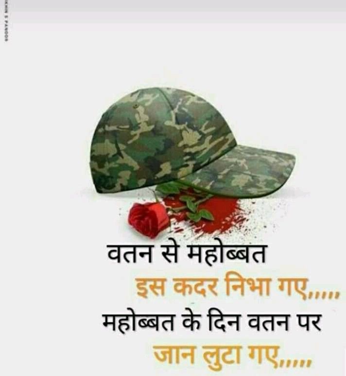 CommandoBattle1's tweet photo. #indian #ARMY 
#oriele #bb27 https://t.co/OPMbKmitIw