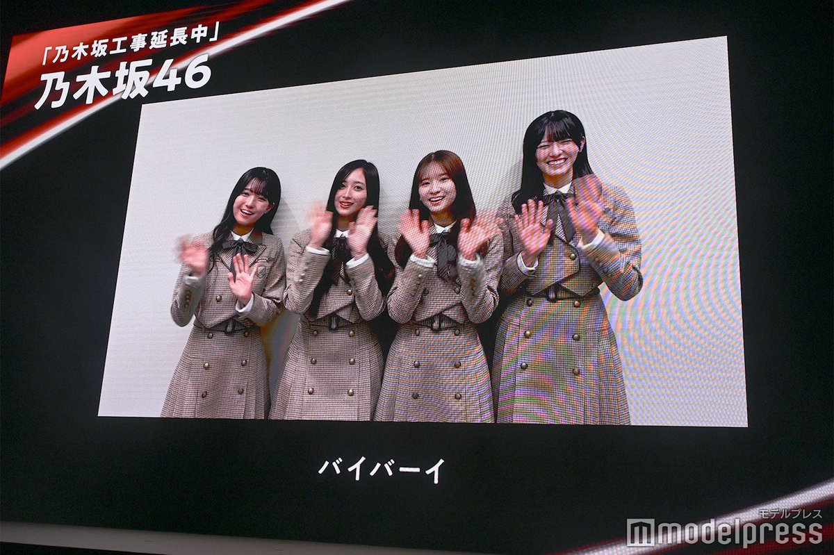 Leminoコンテンツ発表会2026】 乃木坂46、新番組「乃木坂工事延長中