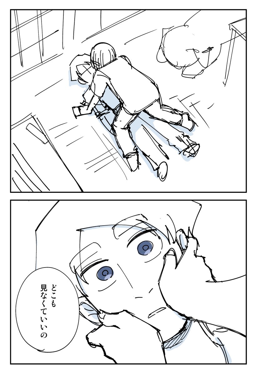 (7/7)
↓↓現在最新話まで全話無料公開中です👻
https://t.co/PBr3EbuN68 