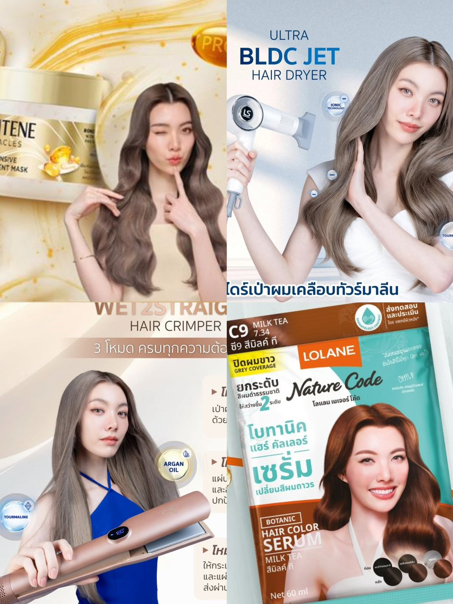 งานผมต้องน้องออม จะสระ จะย้อม จะหนีบ จะไดร์  สวบหมด

#Ormkornnaphat #ออมกรณ์นภัส