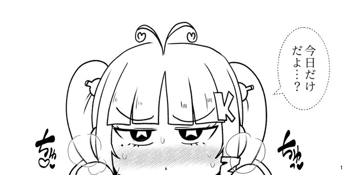 気にしないでください 