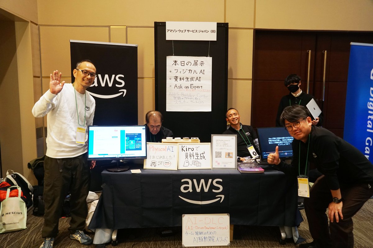 Developers Summit（デブサミ）🏔 翔泳社 CodeZine主催エンジニアイベント tweet media