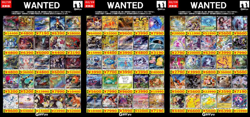 こちら価格更新のため一旦休止いたします