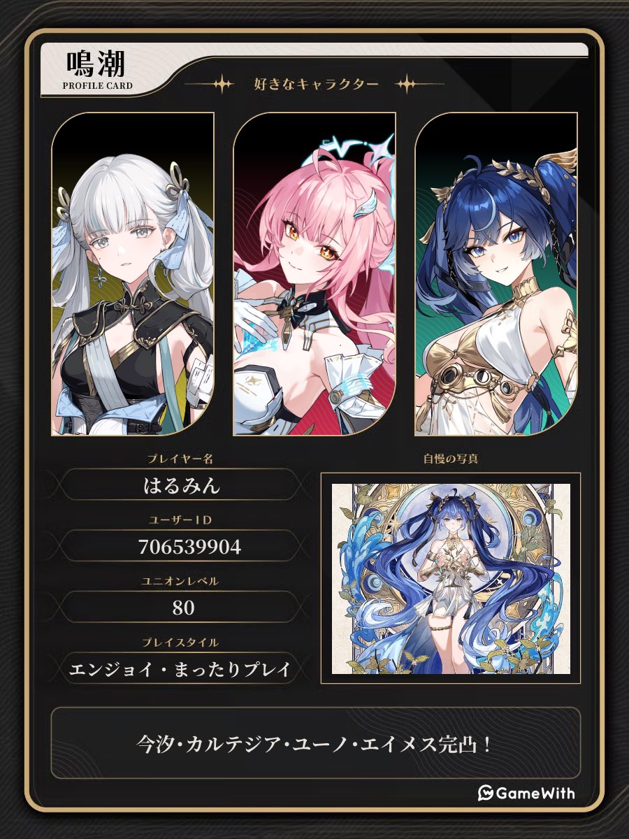 はるみん tweet media