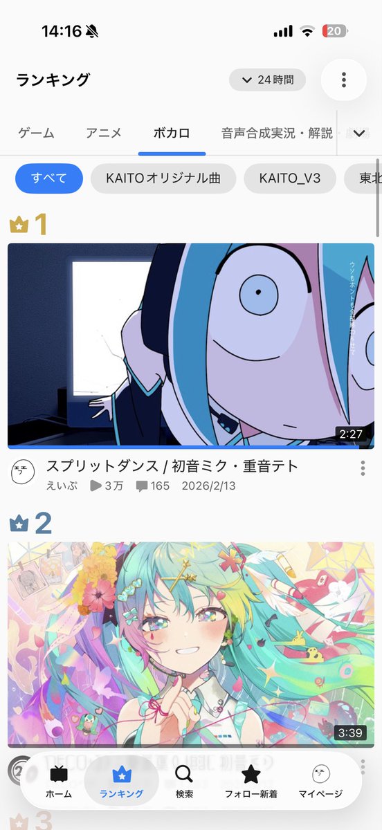 husigina_ame's tweet image. 俺、何かやっちゃいました？