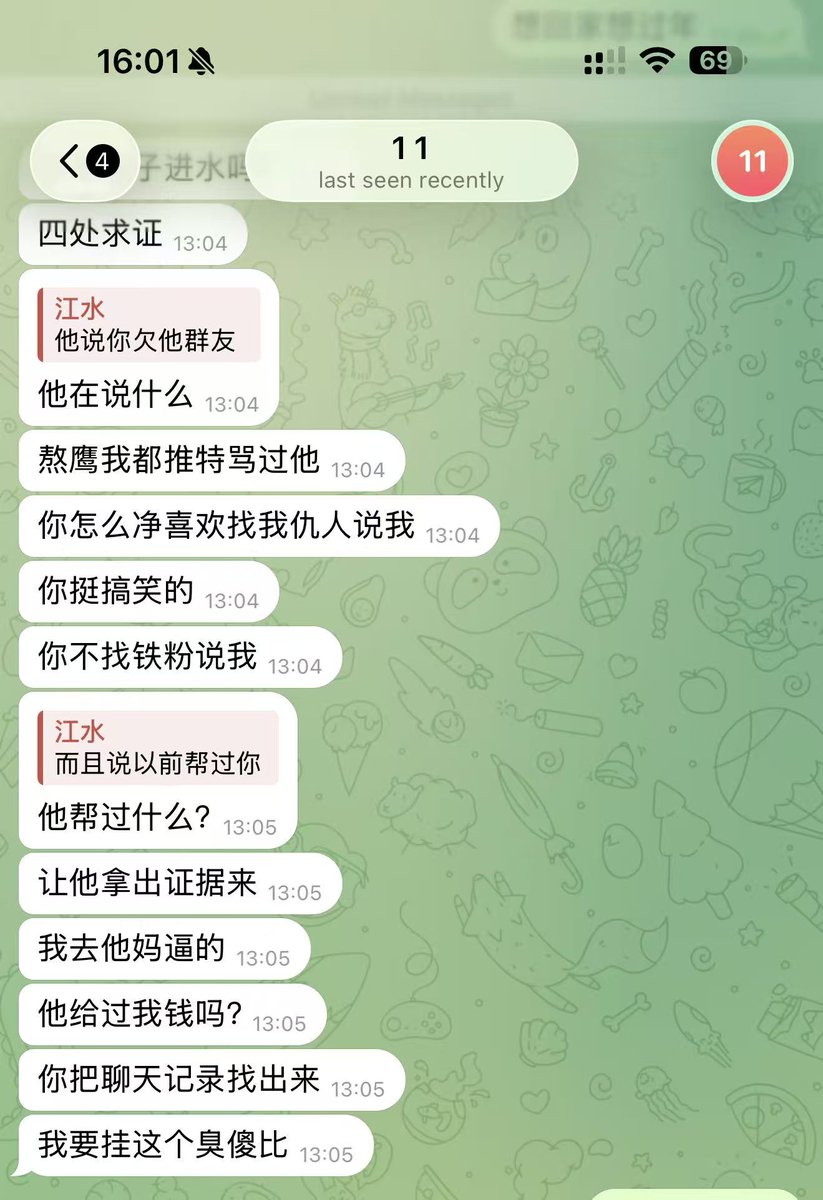 allincrypto 熬鹰资本 🇨🇳 tweet media