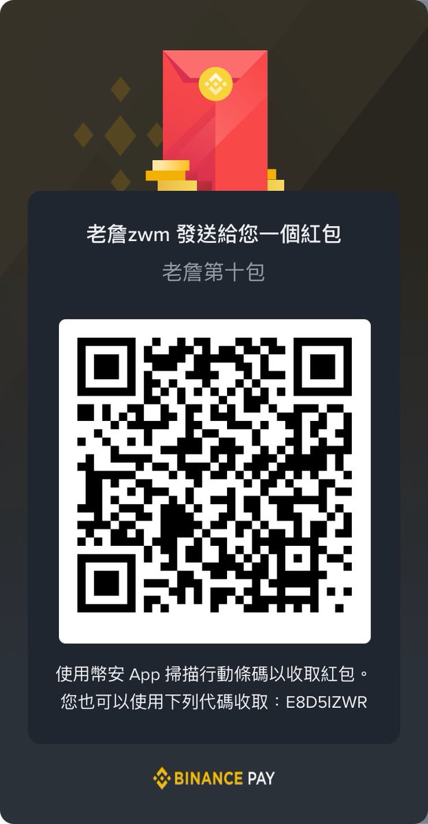 E8D5IZWR
刮刮樂樂輸8000
要死了
請大家喝多多
可能還買不到 因為我拆更多包了
