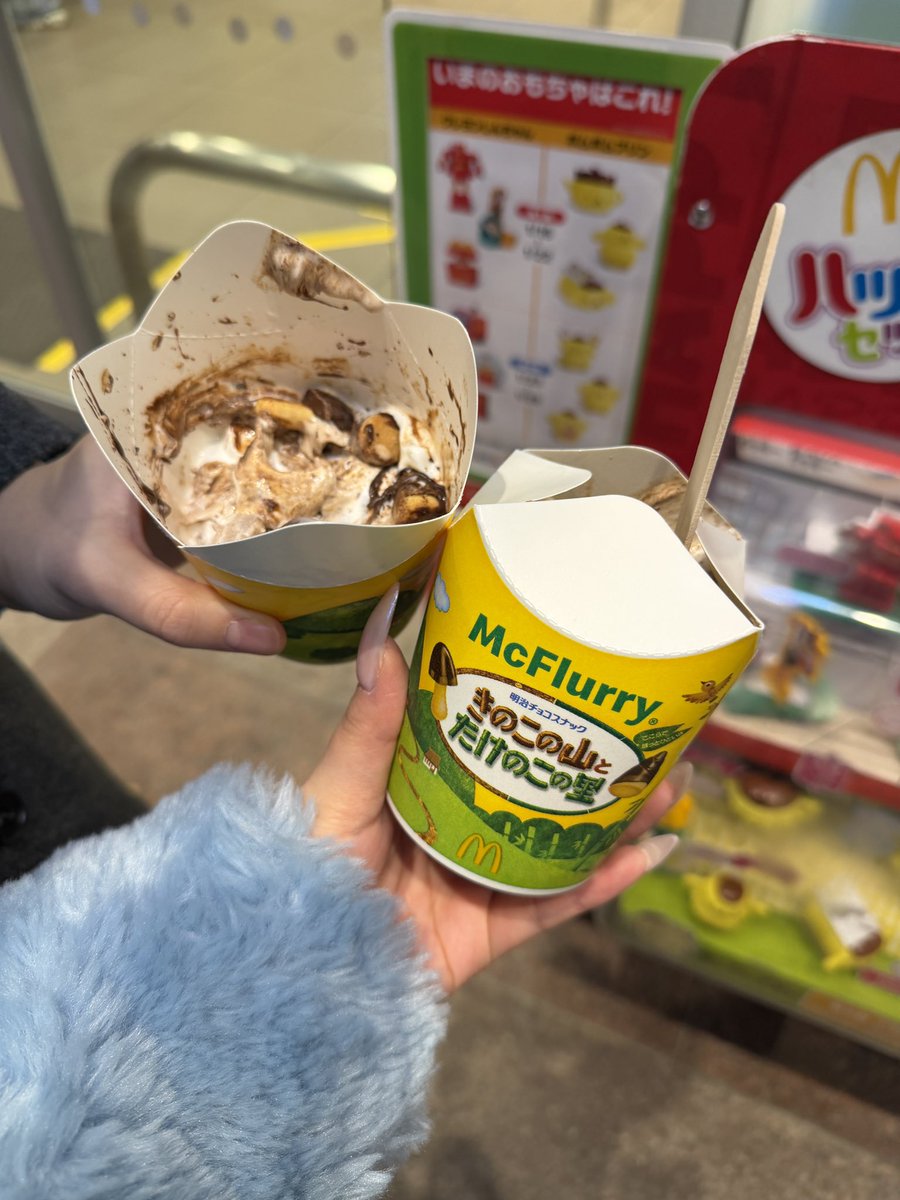 🍫냠🍄‍🟫🍦💕