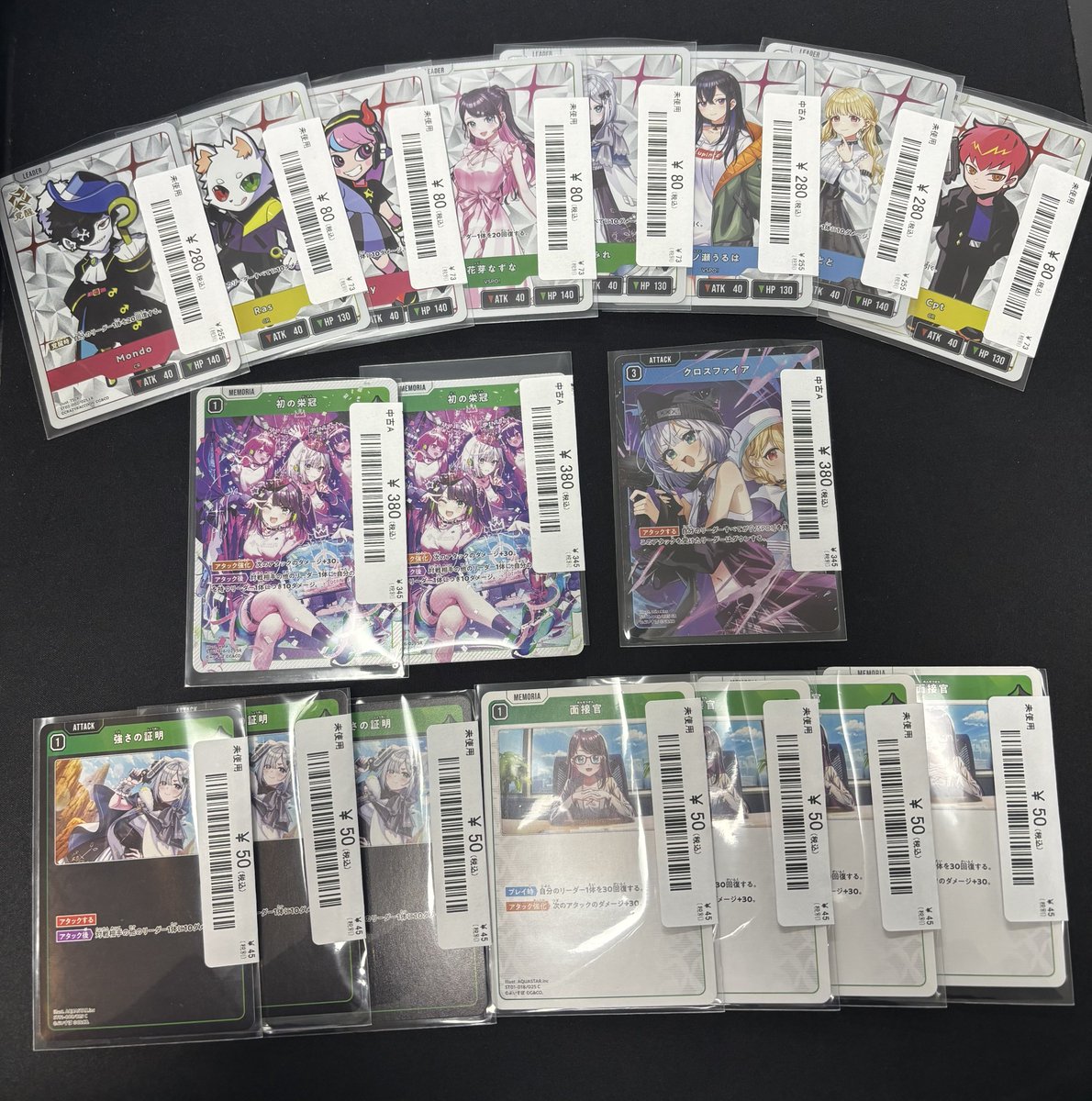 🔥クロスタ入荷情報🔥】 プレイ用人気カード各種入荷いたしました！ 13