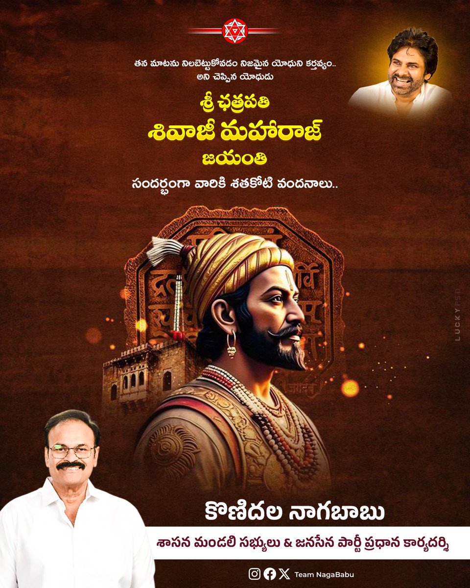 Team Nagababu tweet media