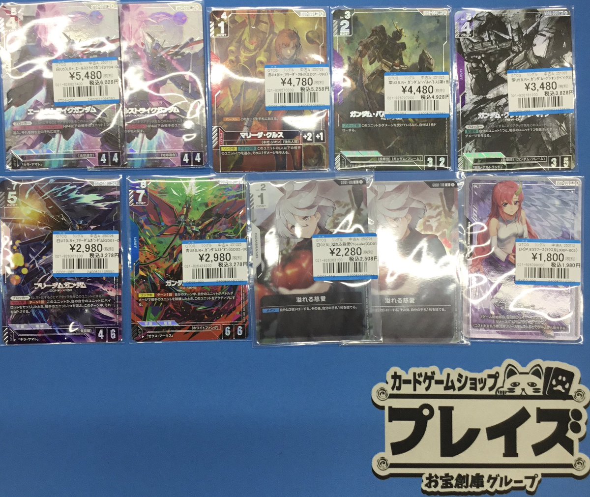 入荷情報】 #GCG ✨パラレル✨ 『エールストライクガンダム