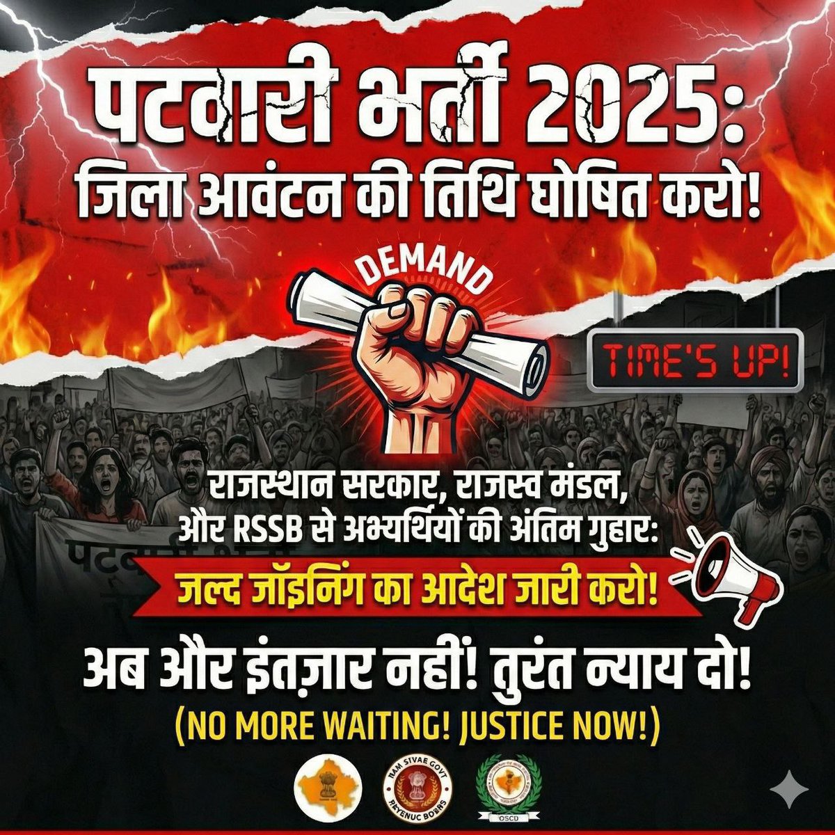 Deependra_2002's tweet photo. #पटवारी_ज्वाइनिंग_दो
@alokrajRSSB @BhajanlalBjp @HANUMANKISAN @HemantMeenaBJP https://t.co/ckBqNHmECC