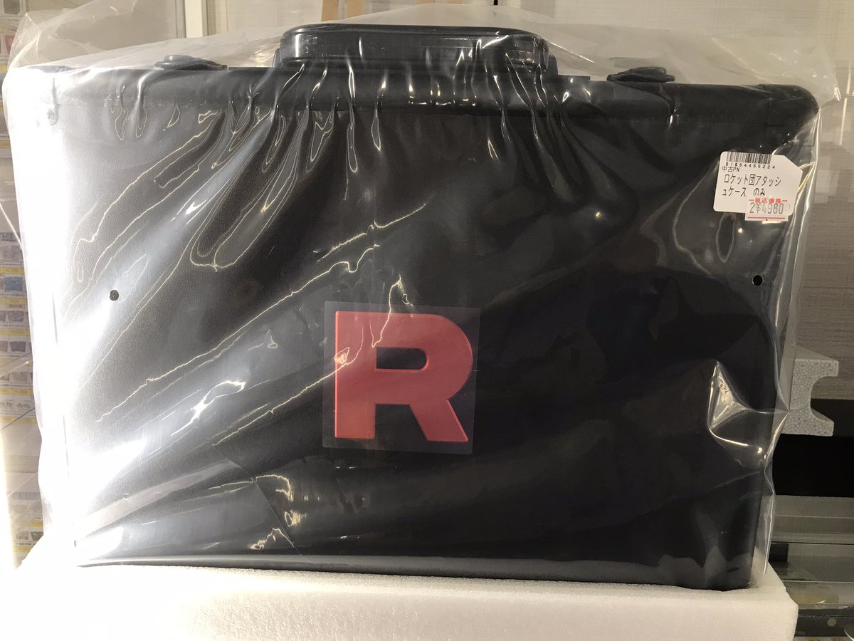 🌟ポケカ入荷情報🌟 ロケット団のアタッシュケース (ケースのみ