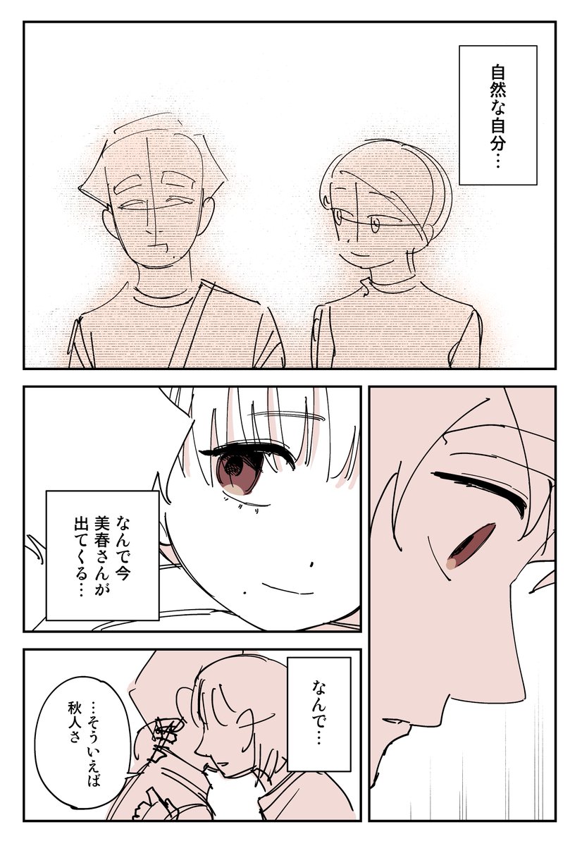 (6/7) 