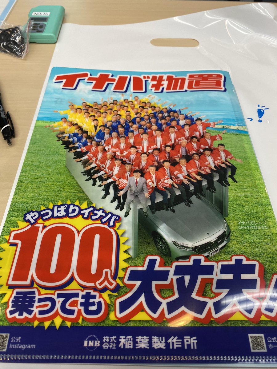 つくつくつーちゃん (@tsukutsuku0929) / Posts / X