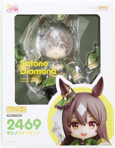 ウマ娘‼️💚🏇 「サトノダイヤモンド」のフィギュア 「ねんどろいど