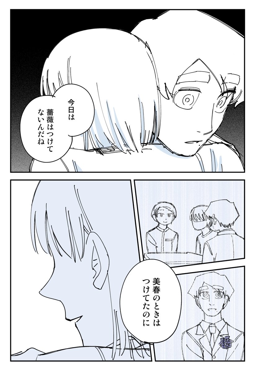(6/7) 