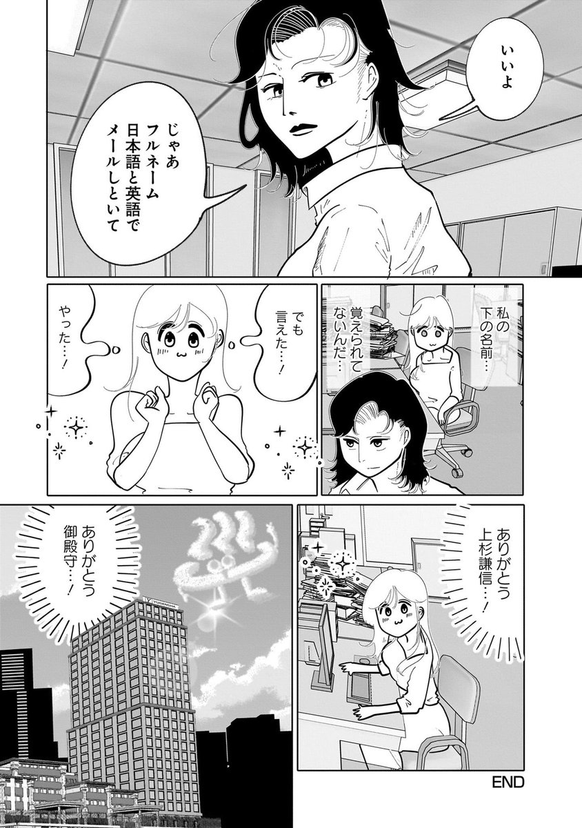 (6/6) 